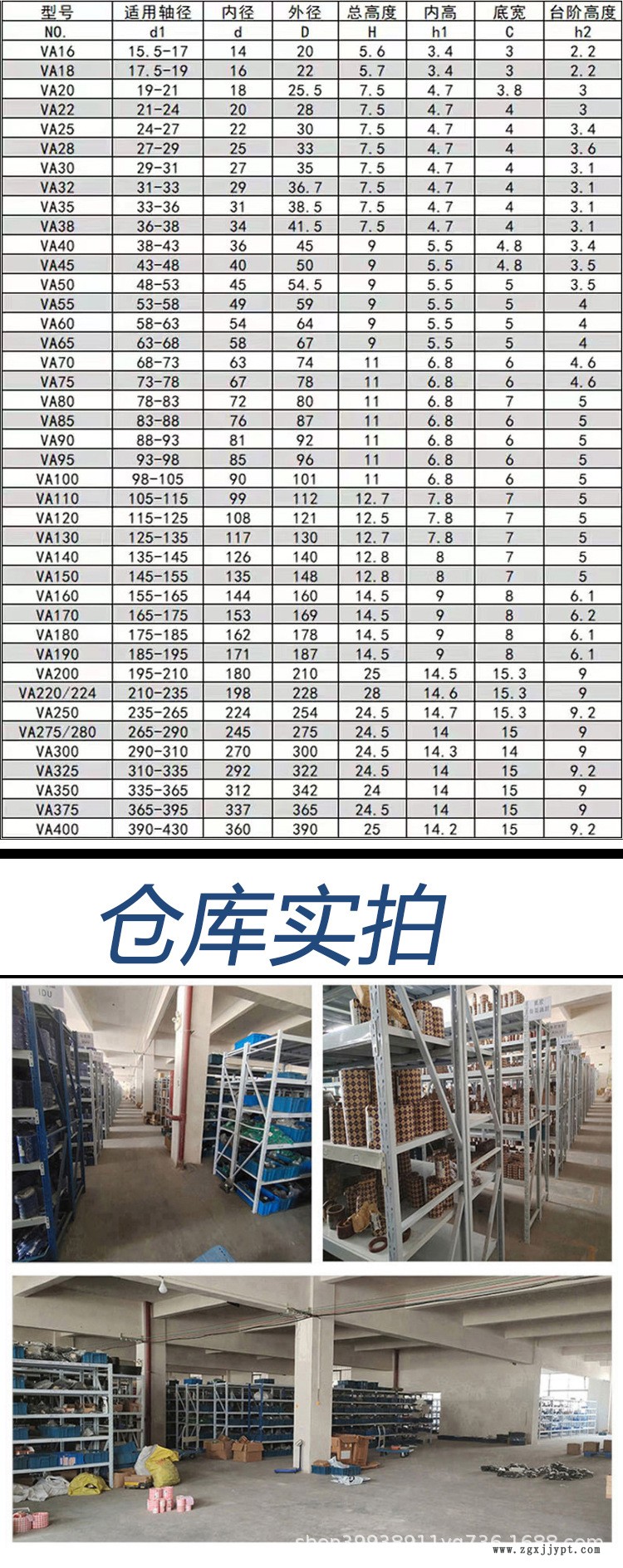 详情2.jpg
