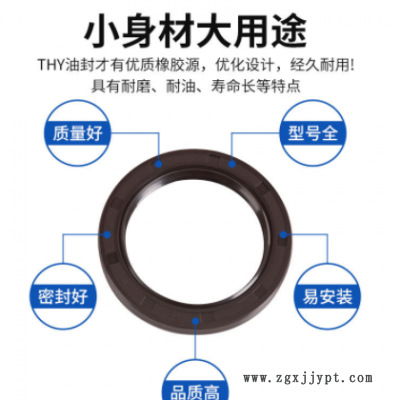 厂家批发装载机油封载机后轮油封工程机械油封厂家定 制图2