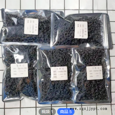 加工定制全氟醚橡胶垫圈O型密封圈 氟胶耐高温O型密封圈图3