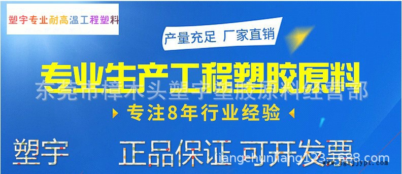现货增韧剂  耐高温尼龙增韧剂RK-875 白色透明PA专用示例图1