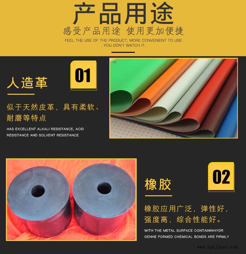 齐鲁石化二辛酯DOP 邻苯二甲酸二辛脂 国标环氧树脂增韧剂 二辛酯示例图3
