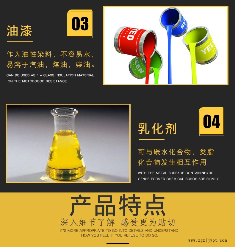 齐鲁石化二辛酯DOP 邻苯二甲酸二辛脂 国标环氧树脂增韧剂 二辛酯示例图5