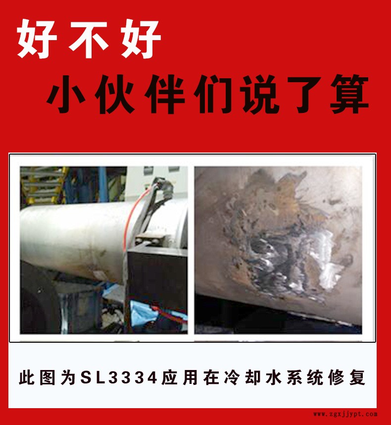 一件代发万能结构ab胶水 粘金属 陶瓷玻璃塑料万能结构ab胶水批发示例图6