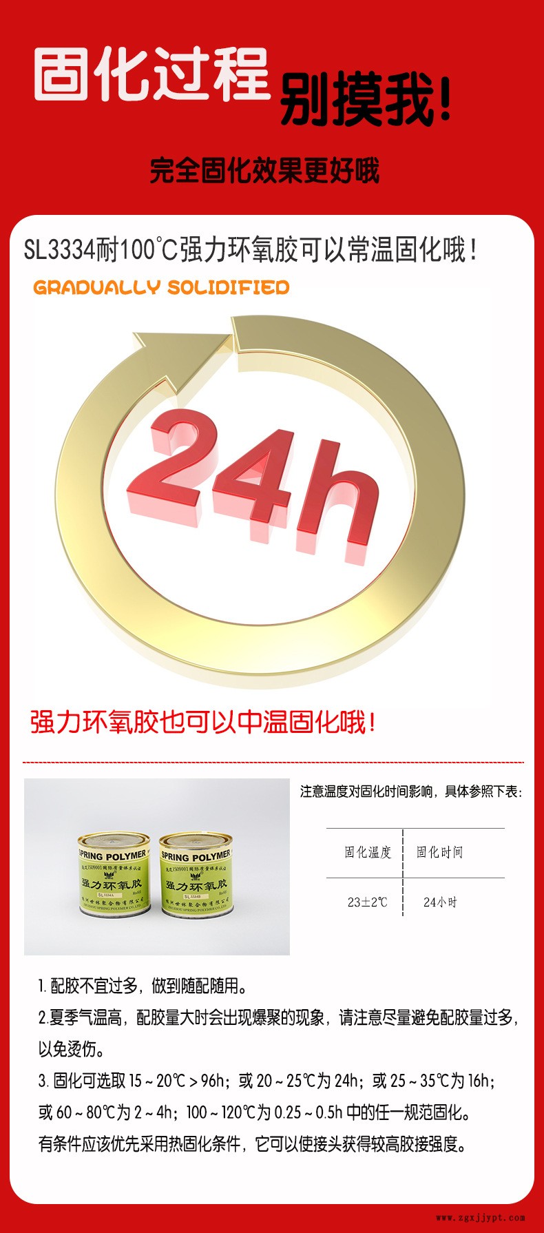 一件代发万能结构ab胶水 粘金属 陶瓷玻璃塑料万能结构ab胶水批发示例图3
