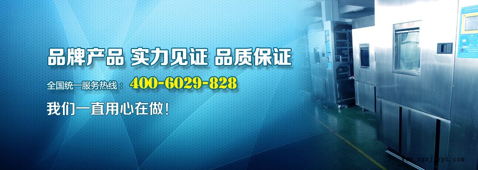 胶粘剂拉力试验机,GB／T2790标准拉力试验机,广东拉力试验机示例图1