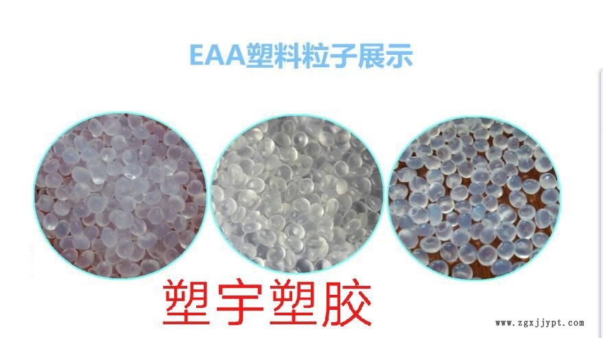 流延膜专用料EAA 美国杜邦 2174 吹塑用胶粘剂，吹塑应用 涂料示例图4