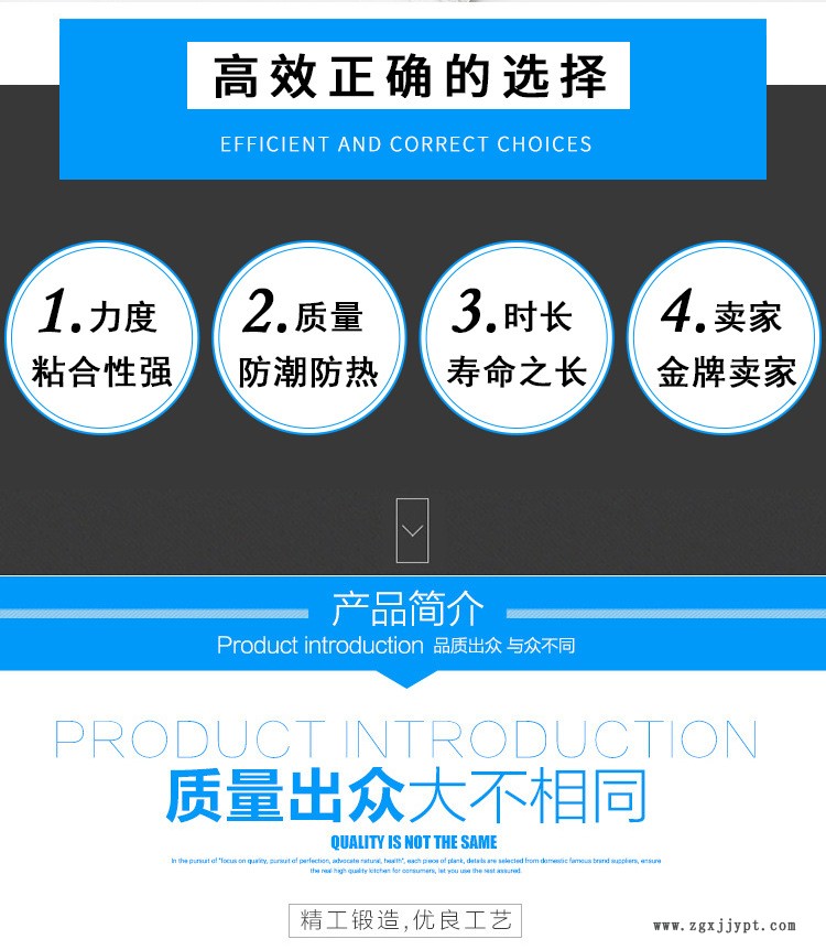 厂家直销合成胶粘剂胶水无甲醛无毒溶剂型建筑化工强力胶示例图2