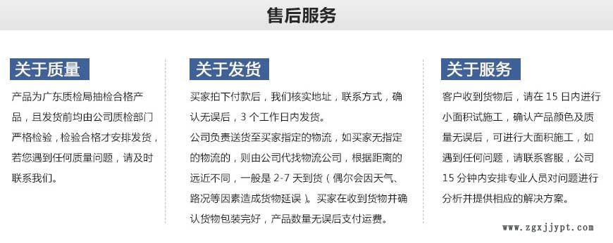 厂家供应大理石胶 瓷砖背胶 瓷砖胶粘剂 量大价优 质量保证示例图5