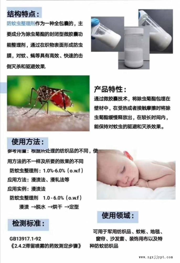 上海涂料染色改性剂 乳化退浆剂生产商 上海涂料染色改性剂 乳化退浆剂生产商