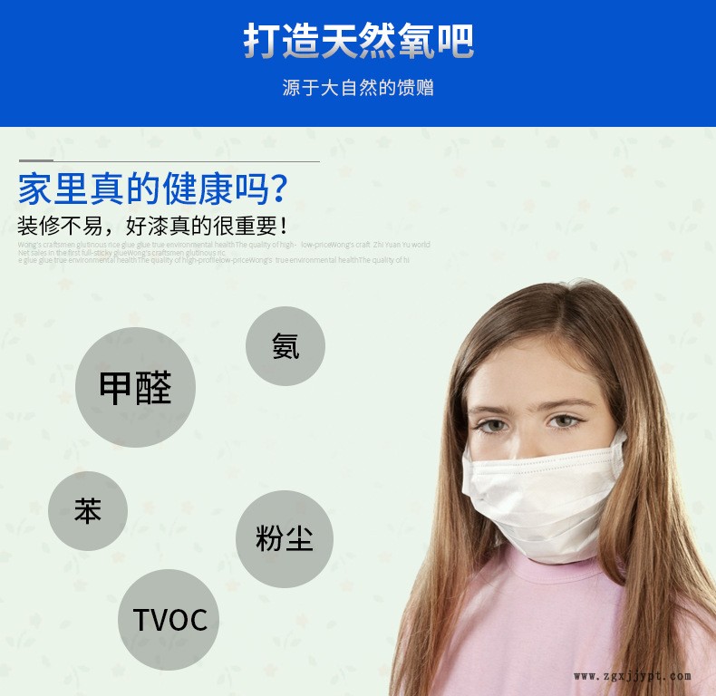 厂家批发 PVC地板专用胶水 PVC卷材地板胶水 水性环保地板胶粘剂示例图2