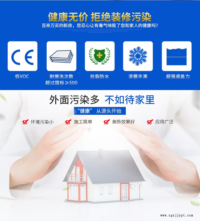 厂家批发 PVC地板专用胶水 PVC卷材地板胶水 水性环保地板胶粘剂示例图3