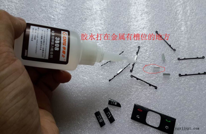 研发销售粘接金属快干胶粘剂 华奇士QIS-3008示例图1