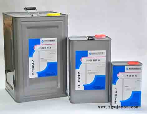 PS粘PS胶水,聚苯乙烯粘合剂,不发白PS胶水价格_PS专用胶水,PS塑料胶水,PS胶粘剂示例图1