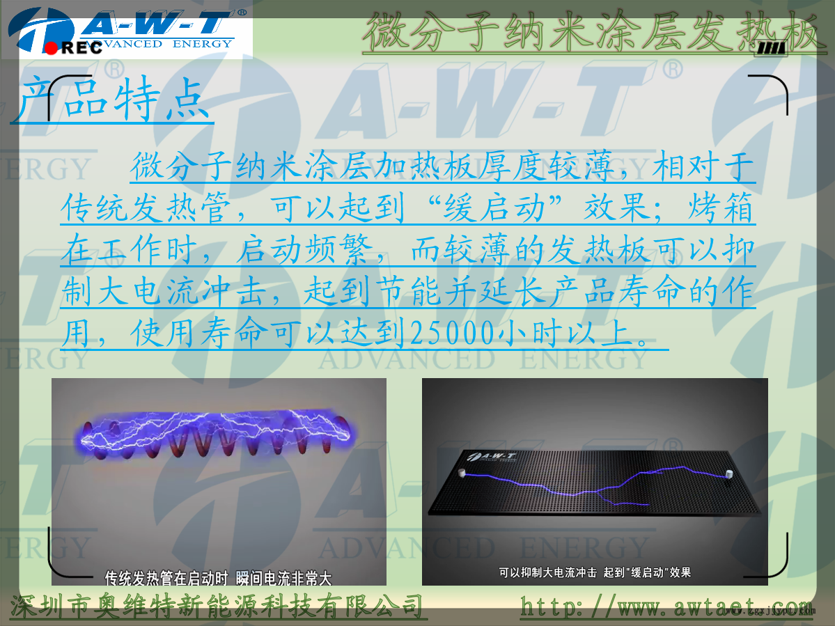 新能源固化剂胶水烘干加热板按您的需要量身打造示例图3