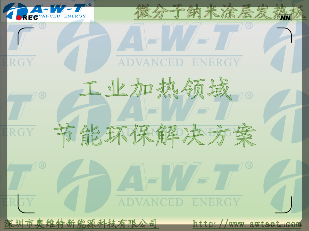 新能源固化剂胶水烘干加热板按您的需要量身打造示例图1