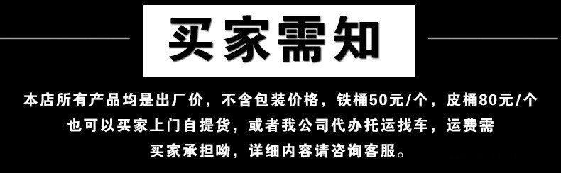 呋喃树脂 酚醛树脂专用液体NL固化剂 环氧酚醛树脂液体NL促进剂示例图1