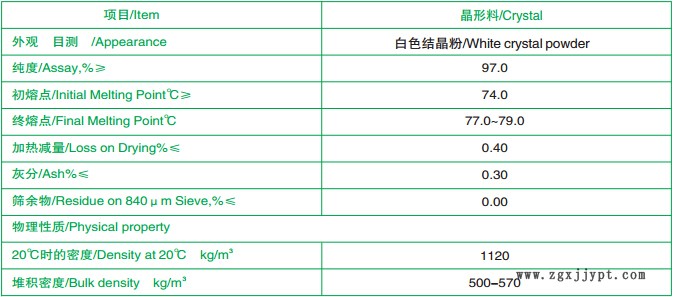 鹤壁荣欣促进剂DETU   N,N<i></i>'-二乙基硫脲示例图5