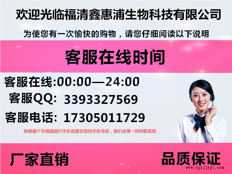 黄霉素直销 功能性饲料添加剂【黄霉素】动物生长促进剂示例图1