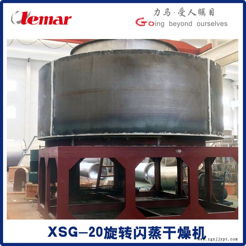 XSG-20旋转闪蒸干燥机004.jpg