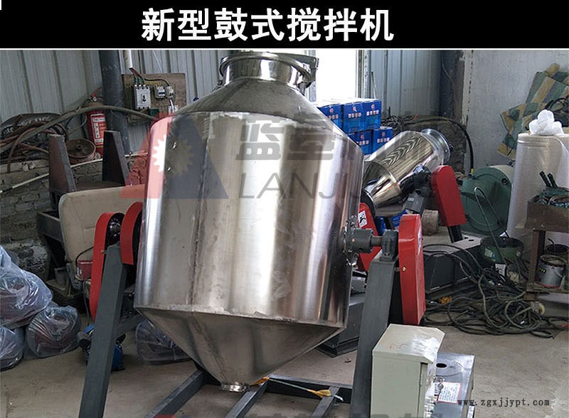 供应不锈钢催化剂干粉物料混合机 医药颗粒混合搅拌机 混合均匀示例图2