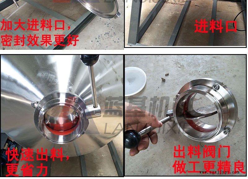 供应不锈钢催化剂干粉物料混合机 医药颗粒混合搅拌机 混合均匀示例图4