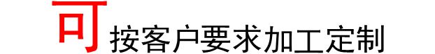 2*200*300mm 电池电极镍泡 载体流体泡沫镍 电催化剂 吸声材料示例图2