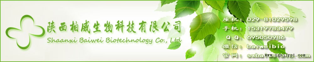 茶皂素 茶树籽提取物 发泡剂 天然非离子表面活性剂 现货批发价格示例图1