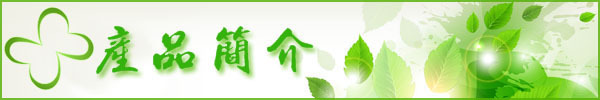 茶皂素 茶树籽提取物 发泡剂 天然非离子表面活性剂 现货批发价格示例图4