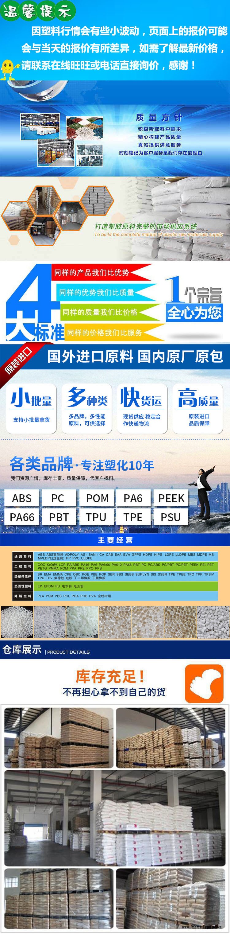 PA6<i></i>	美国杜邦  73G30HSL NC010  30%玻纤增强材料  热稳定剂 脱模示例图1
