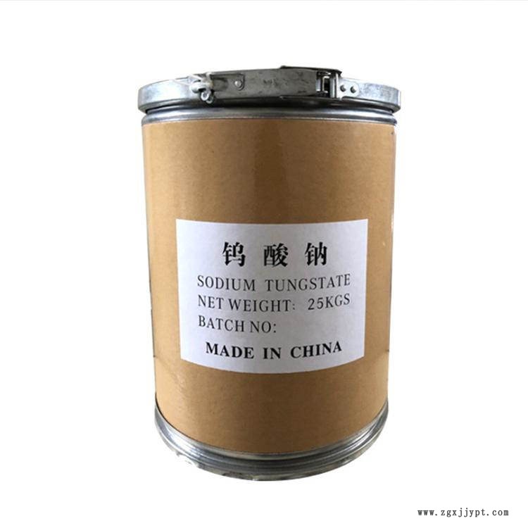荆州钨酸钠催化剂民鸿批发