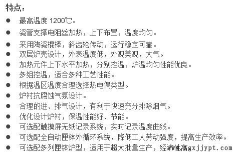 三元材料辊道窑 催化剂辊道炉 尚能炉业专业设计粉体辊道窑示例图1