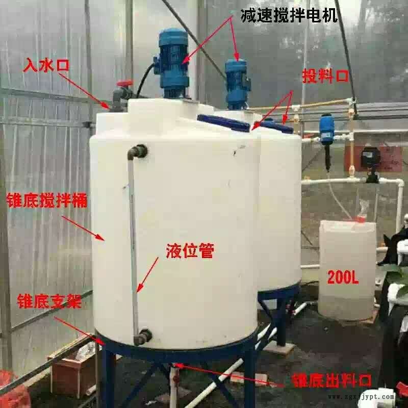 搅拌水箱 发泡剂PE水箱 次氯酸钠塑料水箱