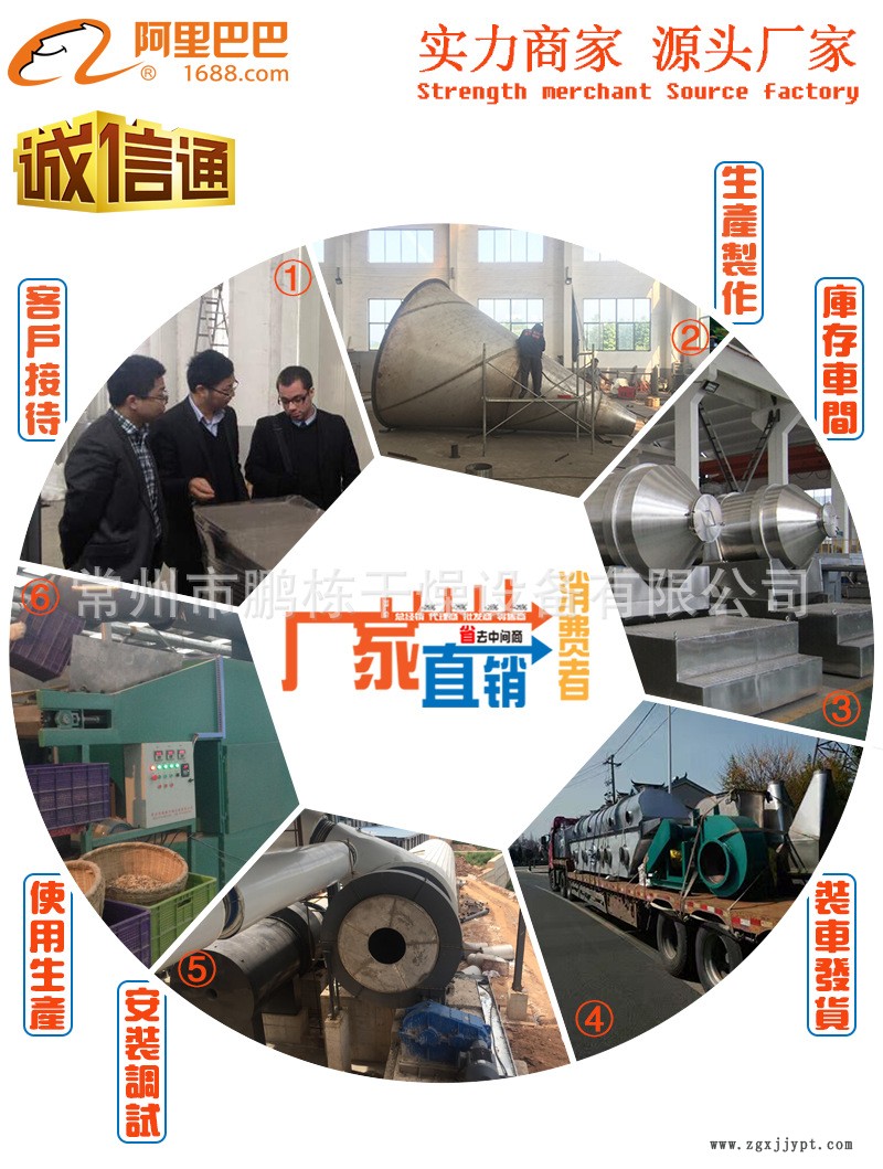 公司简介_01