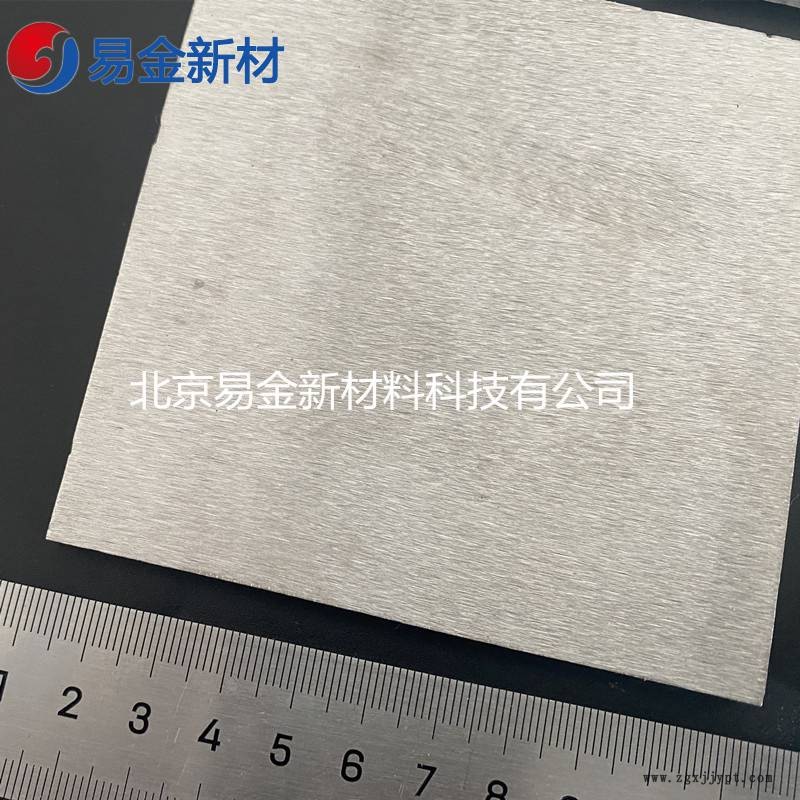 易金新材 TiZrHfVNb高熵合金催化剂无气孔成分均匀
