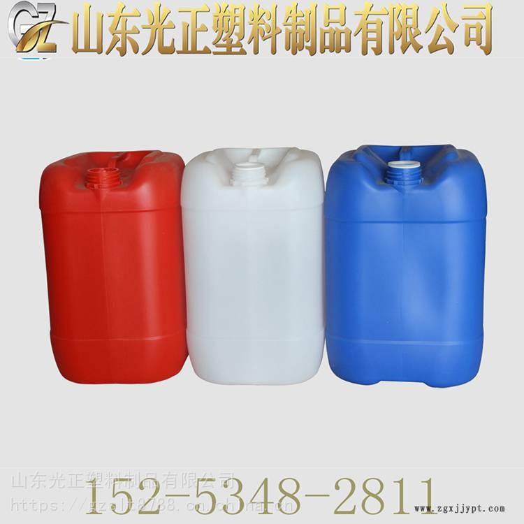 廊坊25升催化剂用桶 25升堆码塑料桶 矿用材料桶25升化工桶 光正