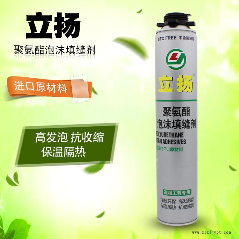 银立扬发泡剂 泡沫胶 填缝剂 填充剂 聚氨酯 膨胀剂 门窗发泡胶示例图1