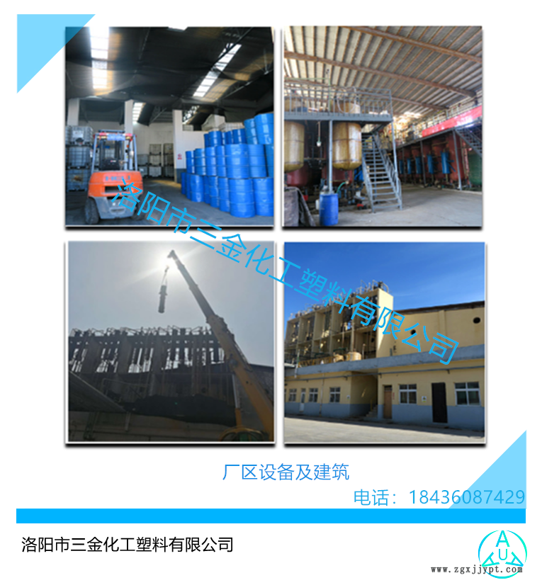 厂区仓库及设备建筑 微信.png