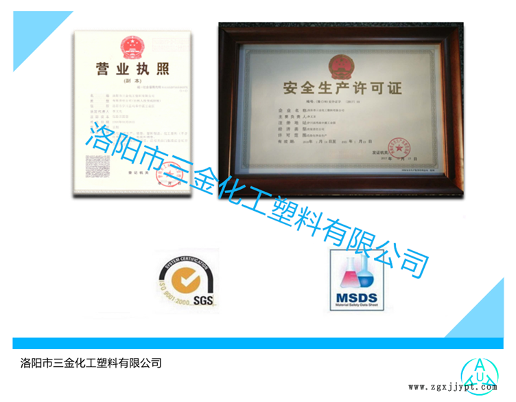 企业资质 微信.png