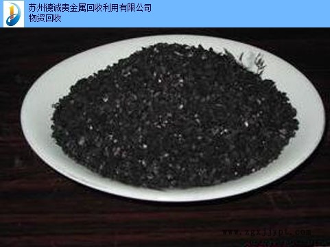 江苏钯炭催化剂回收价格多少