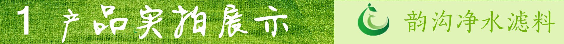 铁碳价格示例图2