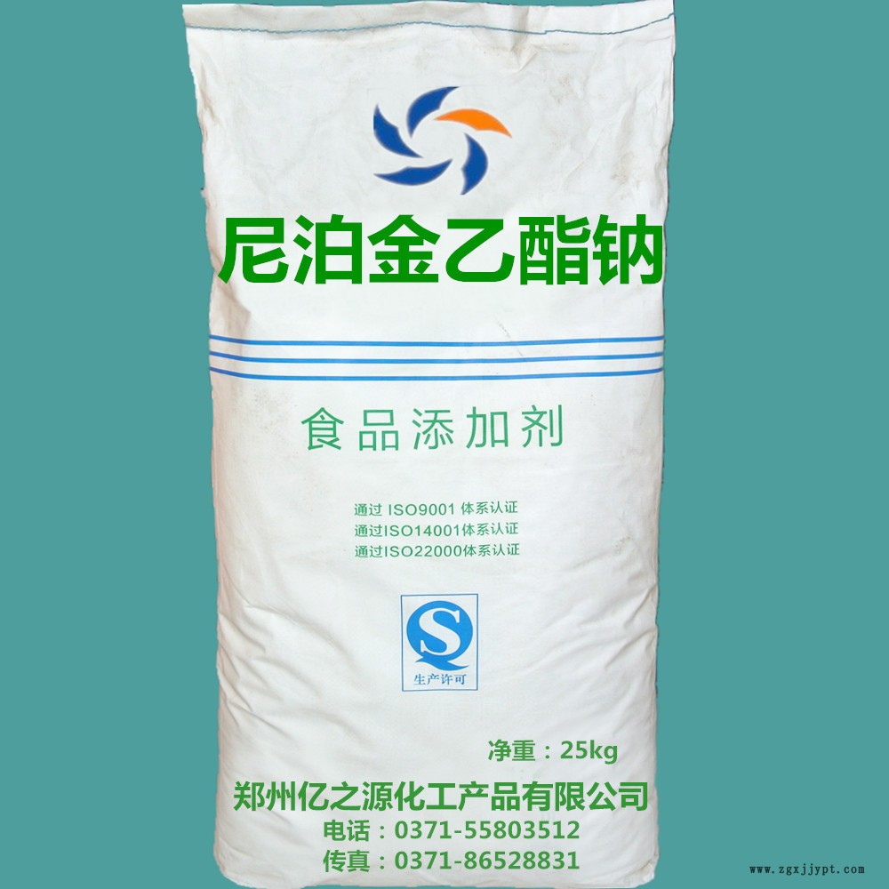 复配抗氧化剂批发 抗氧化剂 复配抗氧化剂示例图1