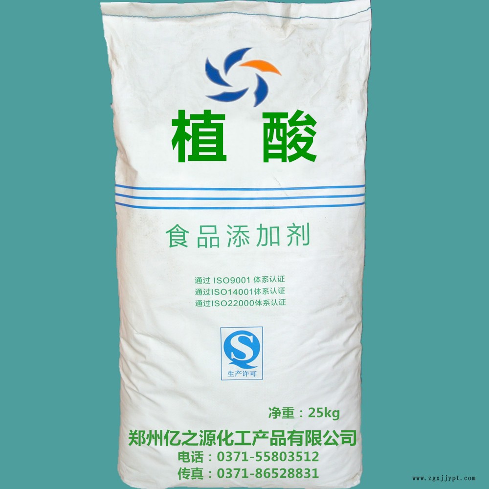 食用植酸批发价格99.9% 厂家直供液体防腐剂 液体抗氧化剂示例图3