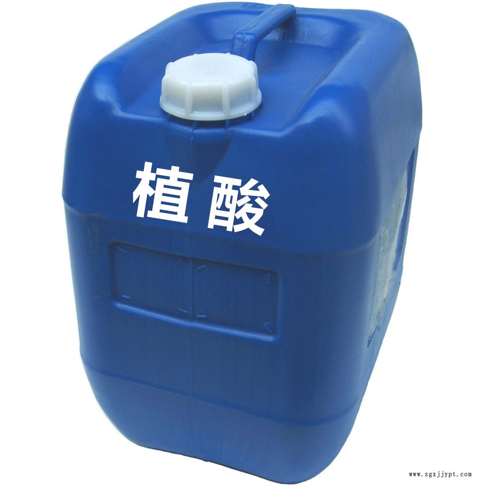食用植酸批发价格99.9% 厂家直供液体防腐剂 液体抗氧化剂示例图1