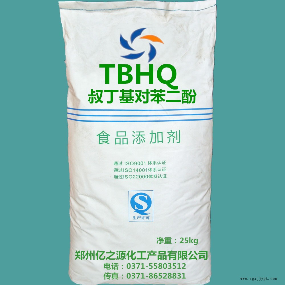 TBHQ价格厂家批发叔丁基 耐高温抗氧化剂 糕点油炸抗氧化示例图2