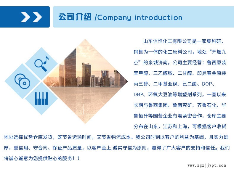 仓库现货 环保增塑剂 PVC增塑剂量大优惠支持网购 环氧大豆油 ESO示例图5