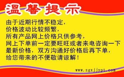 仓库现货 环保增塑剂 PVC增塑剂量大优惠支持网购 环氧大豆油 ESO示例图1