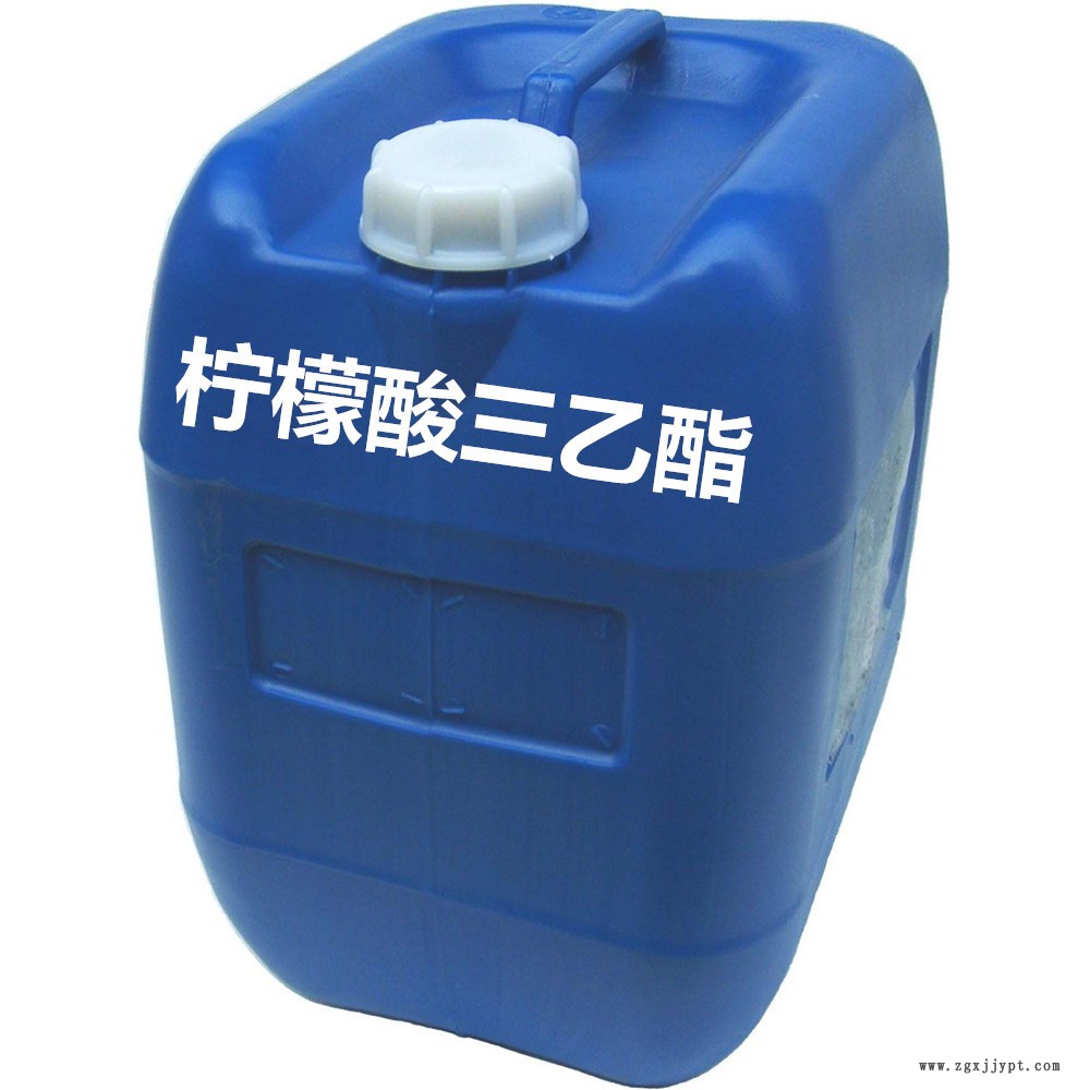 柠檬酸三乙酯批发 液体抗氧化剂 商家主营示例图1