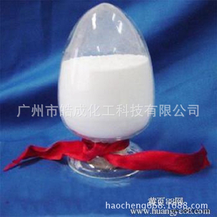 代理瑞士汽巴抗氧剂B225 复合型抗氧剂B225 塑料高效抗氧化剂示例图3