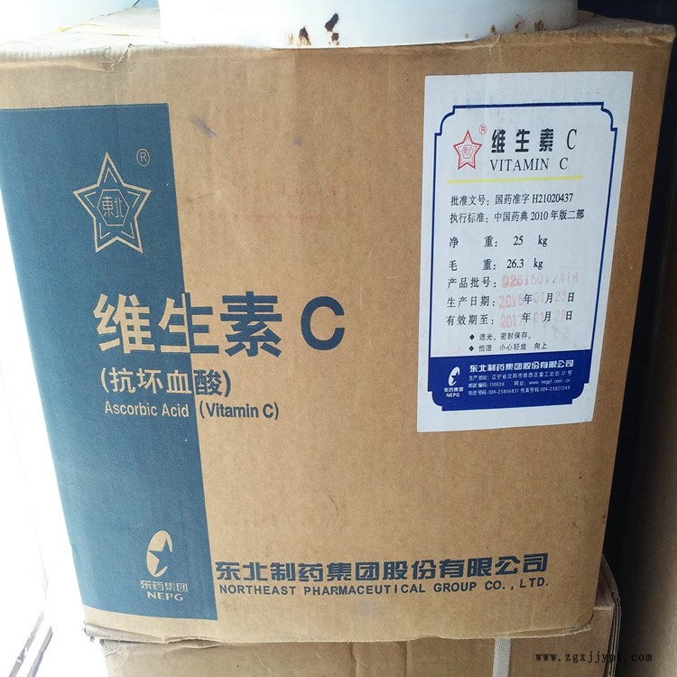 维生素C 3.jpg