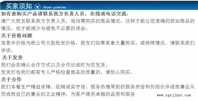 厂家直销 食品级 TBHQ 清怡 特丁基 油脂抗氧化剂示例图4